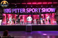 Big Piter Sport Show - 2023