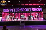 Big Piter Sport Show - 2023