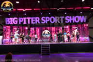 Big Piter Sport Show - 2023