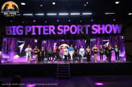 Big Piter Sport Show - 2023