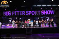 Big Piter Sport Show - 2023