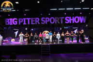 Big Piter Sport Show - 2023