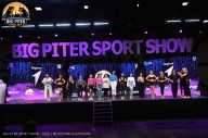 Big Piter Sport Show - 2023