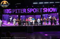 Big Piter Sport Show - 2023