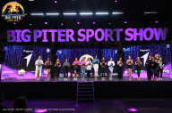 Big Piter Sport Show - 2023