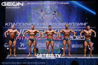 Grand Prix Dudushkin Fitness Family - 2023