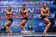 Grand Prix Dudushkin Fitness Family - 2023