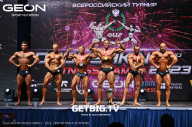 Grand Prix Dudushkin Fitness Family - 2023