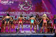 Grand Prix Dudushkin Fitness Family - 2023