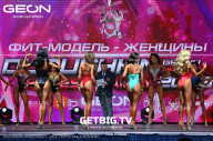 Grand Prix Dudushkin Fitness Family - 2023