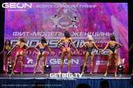 Grand Prix Dudushkin Fitness Family - 2023