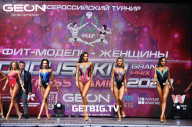 Grand Prix Dudushkin Fitness Family - 2023