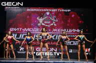 Grand Prix Dudushkin Fitness Family - 2023