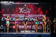 Grand Prix Dudushkin Fitness Family - 2023