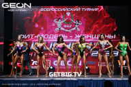 Grand Prix Dudushkin Fitness Family - 2023