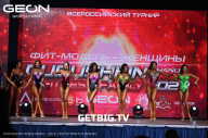 Grand Prix Dudushkin Fitness Family - 2023