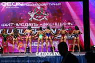 Grand Prix Dudushkin Fitness Family - 2023