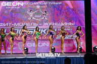 Grand Prix Dudushkin Fitness Family - 2023