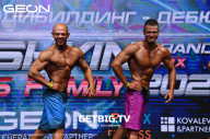 Grand Prix Dudushkin Fitness Family - 2023