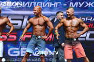 Grand Prix Dudushkin Fitness Family - 2023