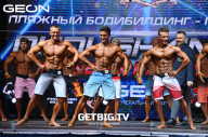 Grand Prix Dudushkin Fitness Family - 2023