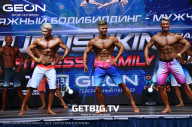 Grand Prix Dudushkin Fitness Family - 2023