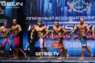 Grand Prix Dudushkin Fitness Family - 2023