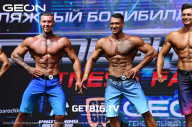 Grand Prix Dudushkin Fitness Family - 2023