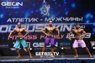 Grand Prix Dudushkin Fitness Family - 2023