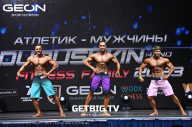 Grand Prix Dudushkin Fitness Family - 2023