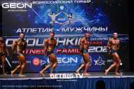 Grand Prix Dudushkin Fitness Family - 2023