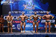 Grand Prix Dudushkin Fitness Family - 2023