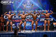 Grand Prix Dudushkin Fitness Family - 2023