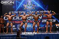 Grand Prix Dudushkin Fitness Family - 2023