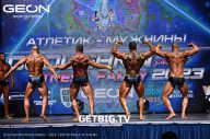 Grand Prix Dudushkin Fitness Family - 2023