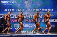 Grand Prix Dudushkin Fitness Family - 2023