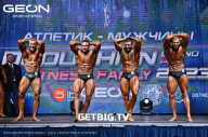 Grand Prix Dudushkin Fitness Family - 2023