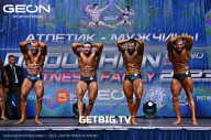 Grand Prix Dudushkin Fitness Family - 2023