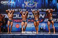 Grand Prix Dudushkin Fitness Family - 2023