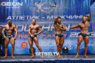 Grand Prix Dudushkin Fitness Family - 2023