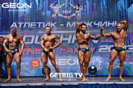 Grand Prix Dudushkin Fitness Family - 2023