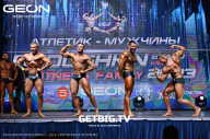 Grand Prix Dudushkin Fitness Family - 2023