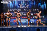 Grand Prix Dudushkin Fitness Family - 2023