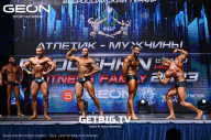 Grand Prix Dudushkin Fitness Family - 2023