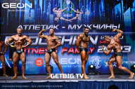 Grand Prix Dudushkin Fitness Family - 2023