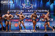 Grand Prix Dudushkin Fitness Family - 2023