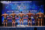 Grand Prix Dudushkin Fitness Family - 2023