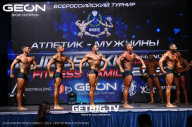 Grand Prix Dudushkin Fitness Family - 2023