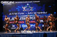 Grand Prix Dudushkin Fitness Family - 2023