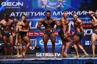 Grand Prix Dudushkin Fitness Family - 2023